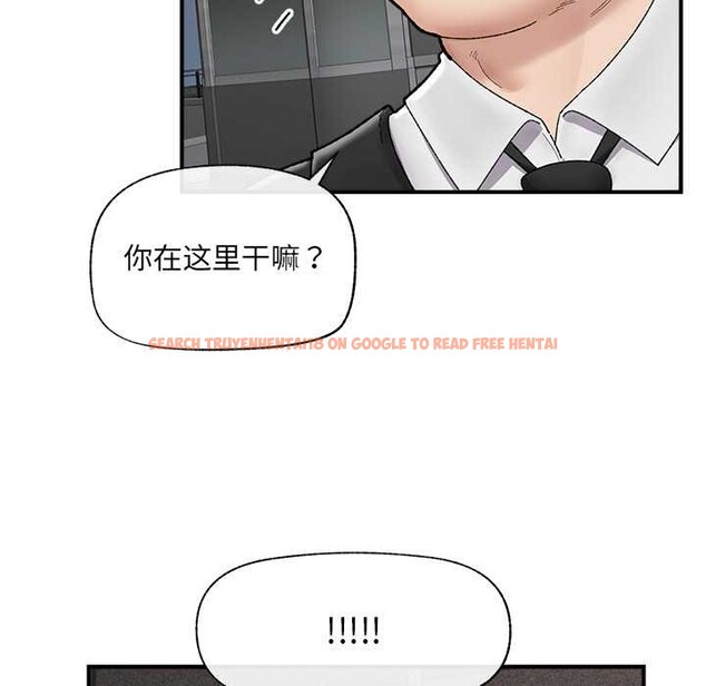 查看漫画催眠手機 - 第46話 - sayhentaiz.net中的4008567图片