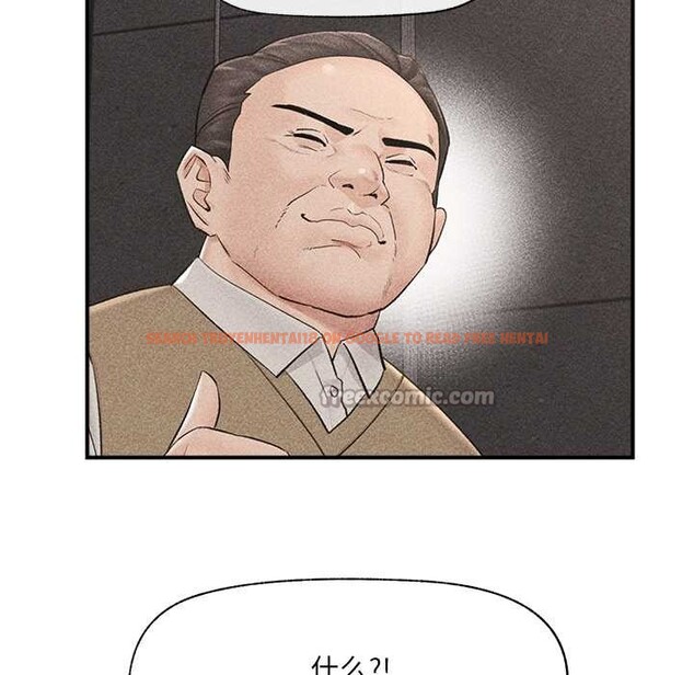 查看漫画催眠手機 - 第46話 - sayhentaiz.net中的4008568图片