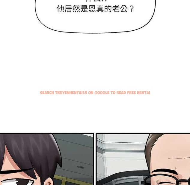 查看漫画催眠手機 - 第46話 - sayhentaiz.net中的4008569图片