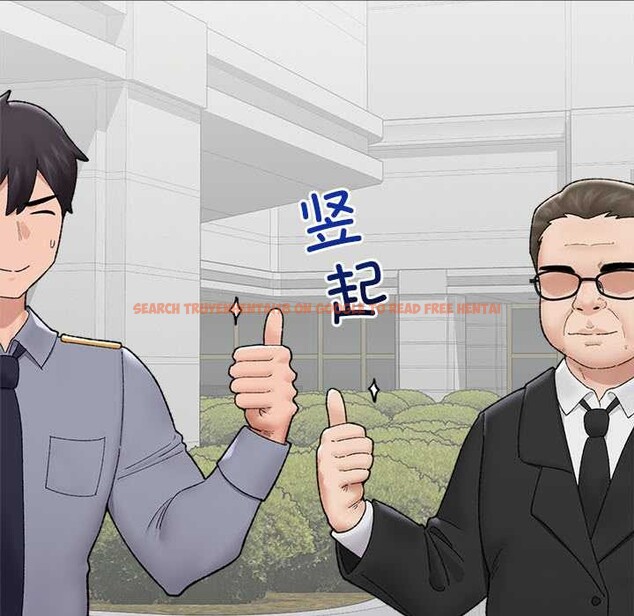 查看漫画催眠手機 - 第46話 - sayhentaiz.net中的4008571图片