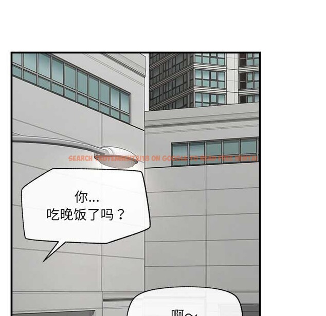 查看漫画催眠手機 - 第46話 - sayhentaiz.net中的4008576图片