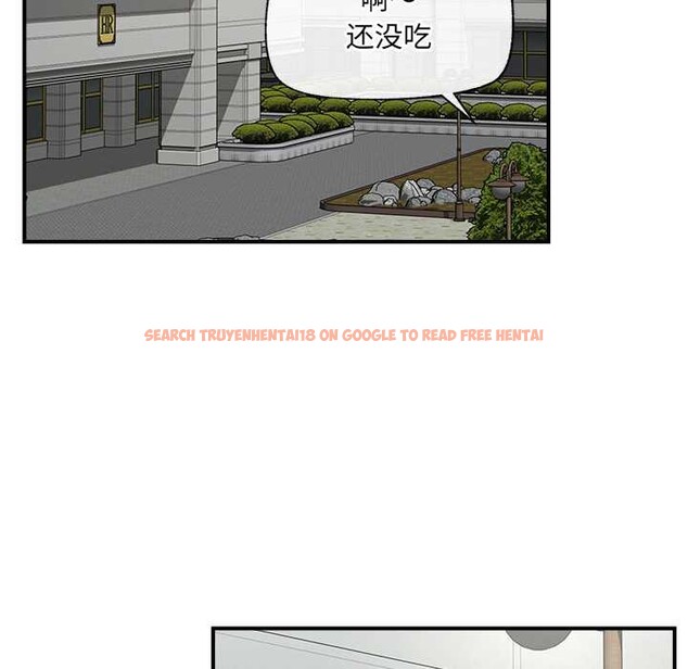 查看漫画催眠手機 - 第46話 - sayhentaiz.net中的4008577图片