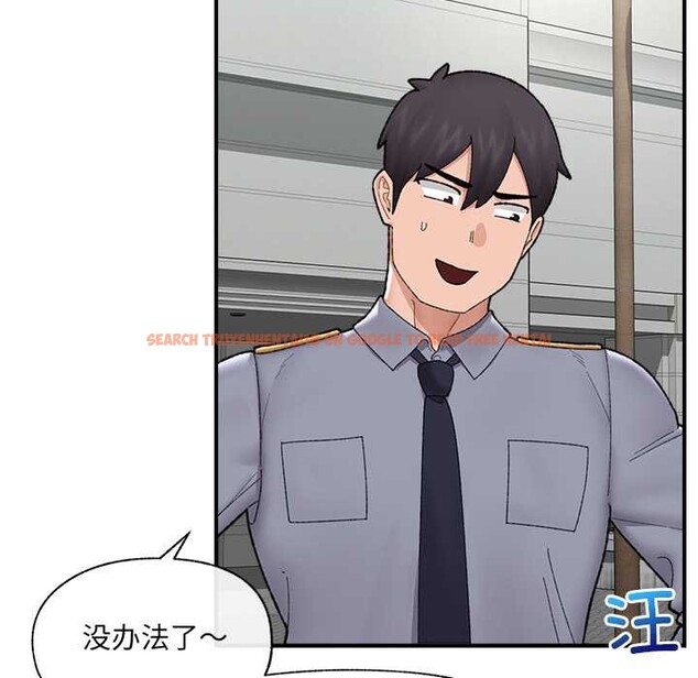 查看漫画催眠手機 - 第46話 - sayhentaiz.net中的4008578图片