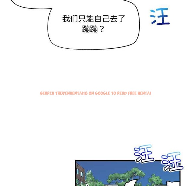 查看漫画催眠手機 - 第46話 - sayhentaiz.net中的4008579图片