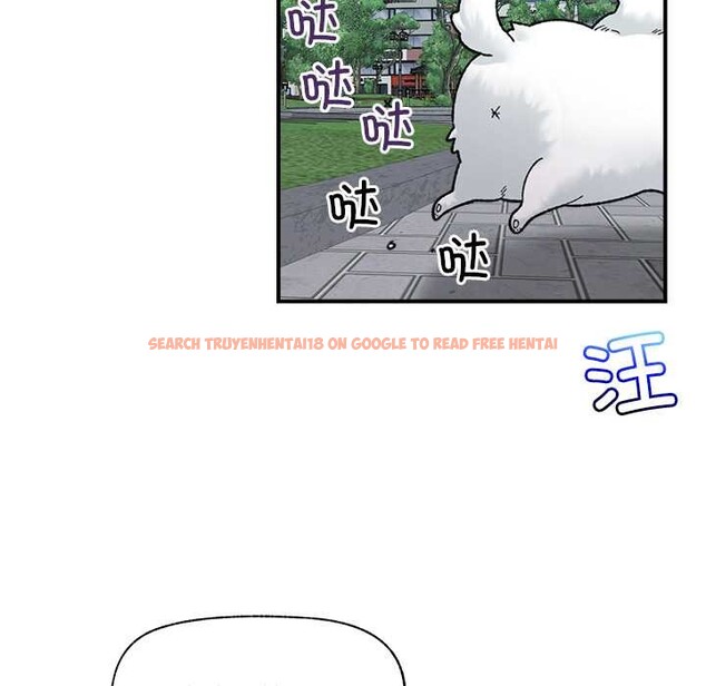 查看漫画催眠手機 - 第46話 - sayhentaiz.net中的4008580图片