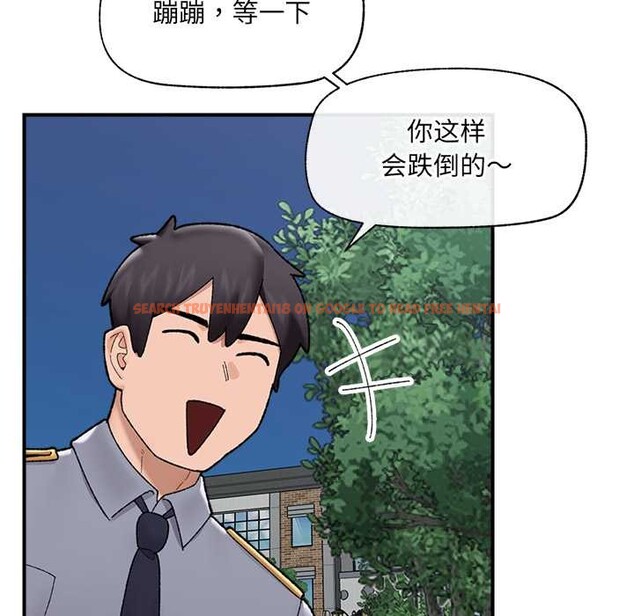 查看漫画催眠手機 - 第46話 - sayhentaiz.net中的4008581图片