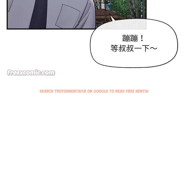 查看漫画催眠手機 - 第46話 - sayhentaiz.net中的4008582图片