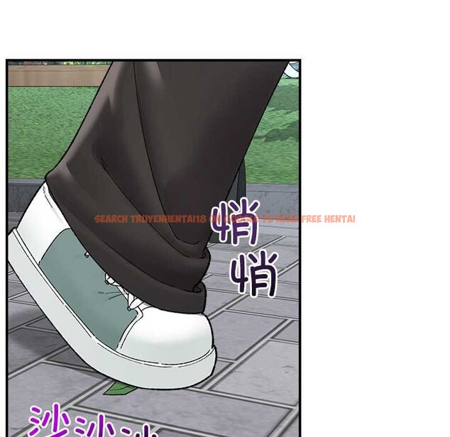 查看漫画催眠手機 - 第46話 - sayhentaiz.net中的4008583图片