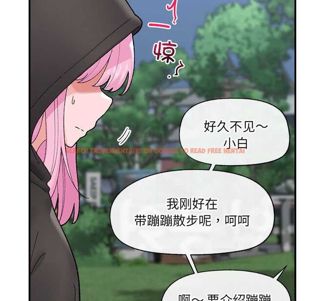 查看漫画催眠手機 - 第46話 - sayhentaiz.net中的4008587图片