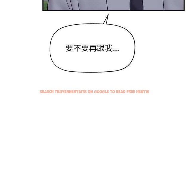 查看漫画催眠手機 - 第46話 - sayhentaiz.net中的4008590图片