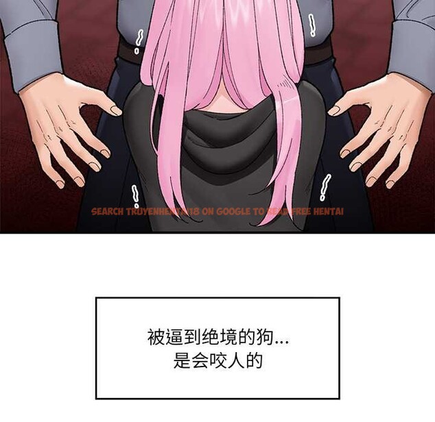 查看漫画催眠手機 - 第46話 - sayhentaiz.net中的4008598图片