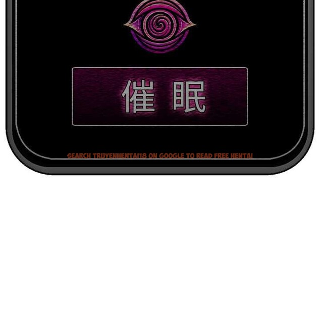 查看漫画催眠手機 - 第46話 - sayhentaiz.net中的4008603图片