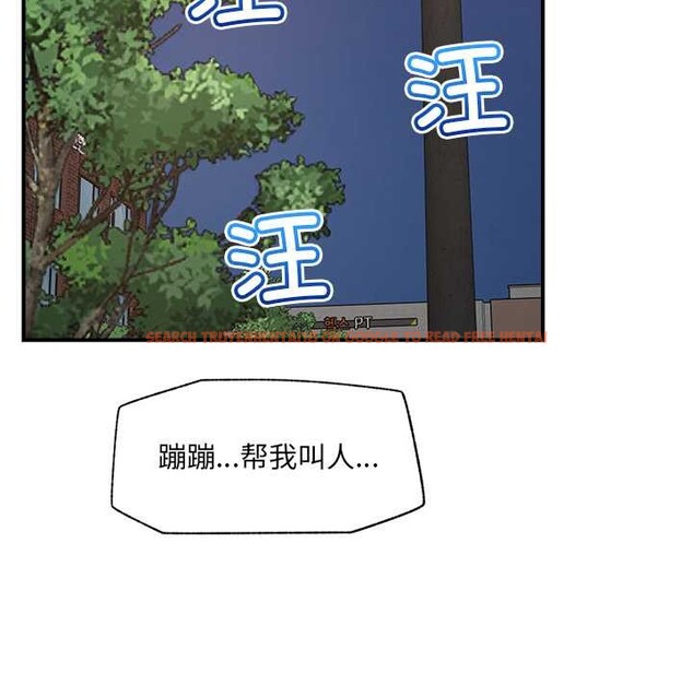 查看漫画催眠手機 - 第47話 - sayhentaiz.net中的4031211图片
