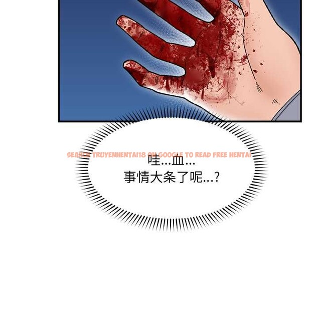 查看漫画催眠手機 - 第47話 - sayhentaiz.net中的4031213图片