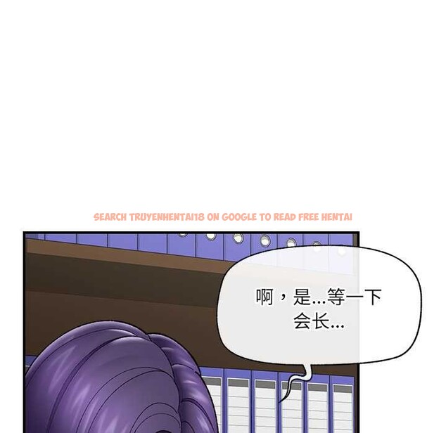 查看漫画催眠手機 - 第47話 - sayhentaiz.net中的4031228图片