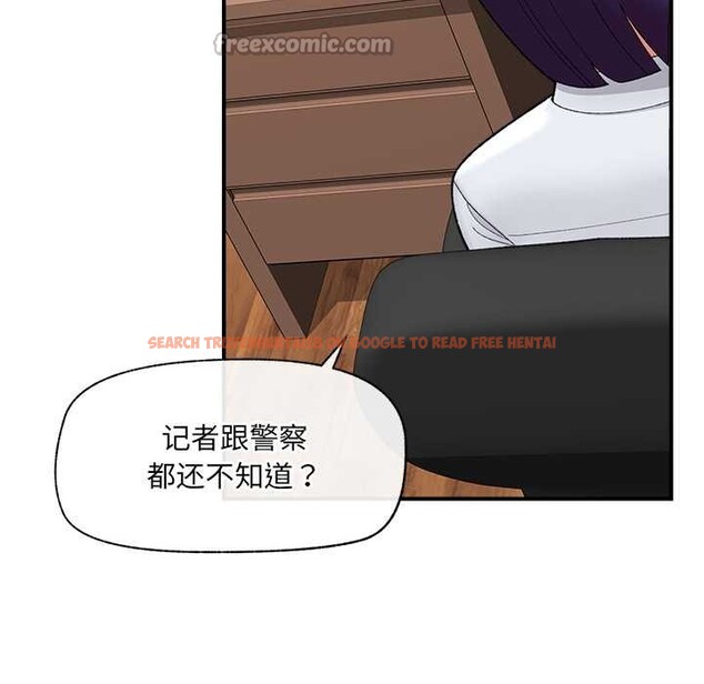 查看漫画催眠手機 - 第47話 - sayhentaiz.net中的4031231图片
