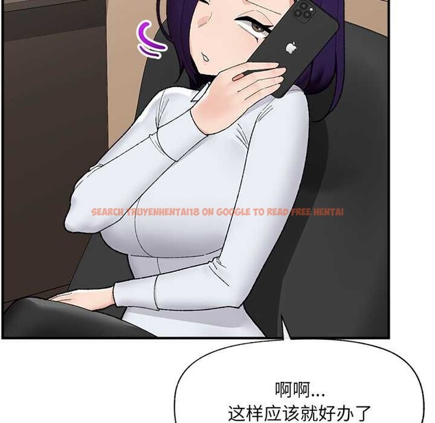 查看漫画催眠手機 - 第47話 - sayhentaiz.net中的4031233图片