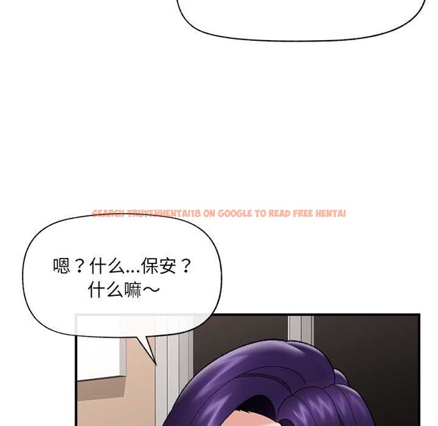 查看漫画催眠手機 - 第47話 - sayhentaiz.net中的4031234图片