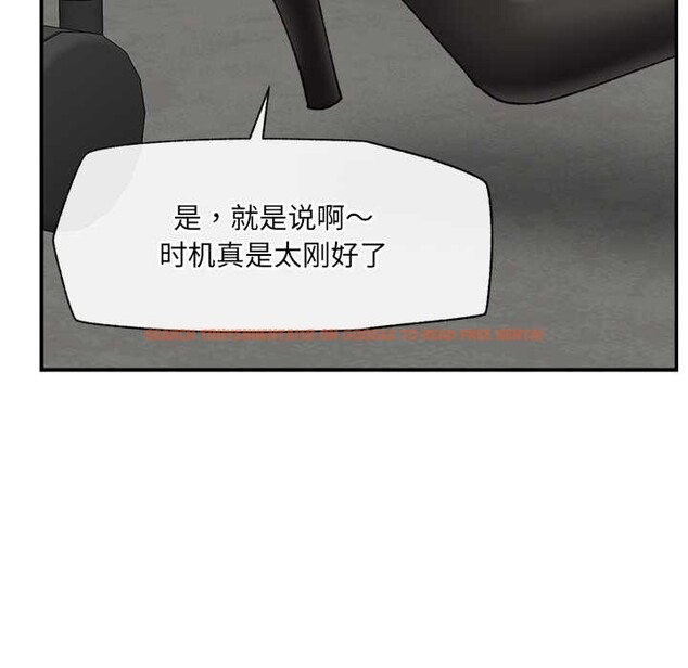 查看漫画催眠手機 - 第47話 - sayhentaiz.net中的4031238图片