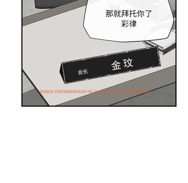 查看漫画催眠手機 - 第47話 - sayhentaiz.net中的4031240图片