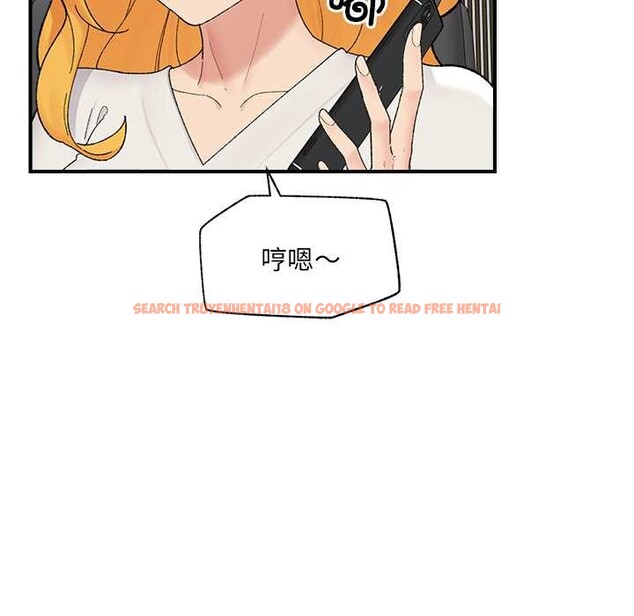 查看漫画催眠手機 - 第47話 - sayhentaiz.net中的4031242图片