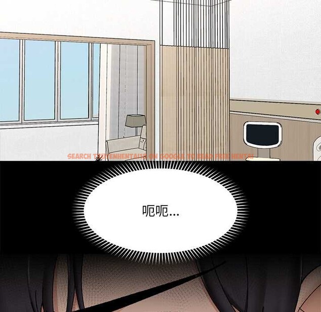 查看漫画催眠手機 - 第47話 - sayhentaiz.net中的4031245图片