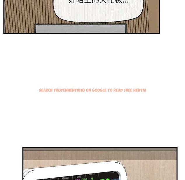 查看漫画催眠手機 - 第47話 - sayhentaiz.net中的4031248图片