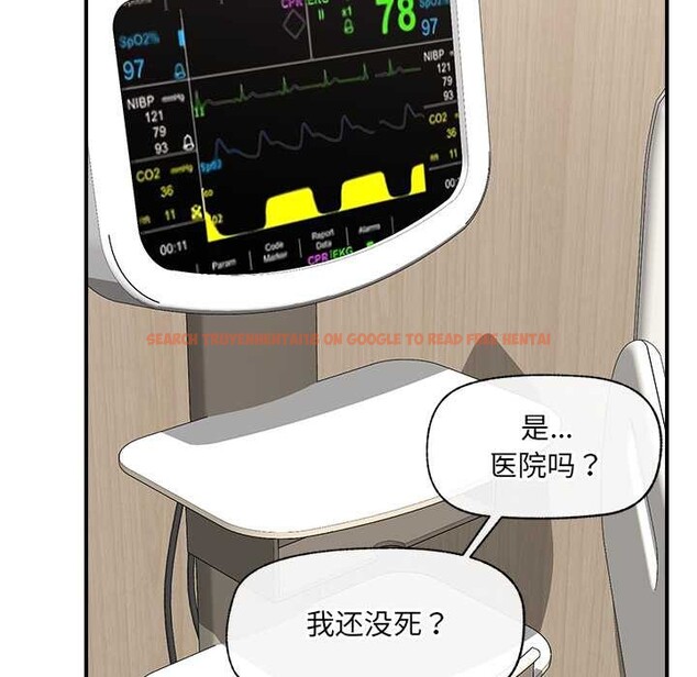 查看漫画催眠手機 - 第47話 - sayhentaiz.net中的4031249图片