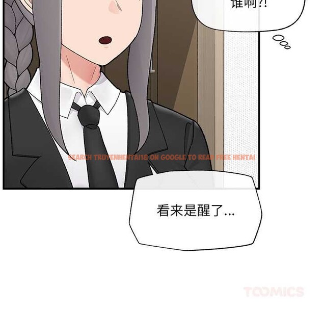 查看漫画催眠手機 - 第47話 - sayhentaiz.net中的4031253图片