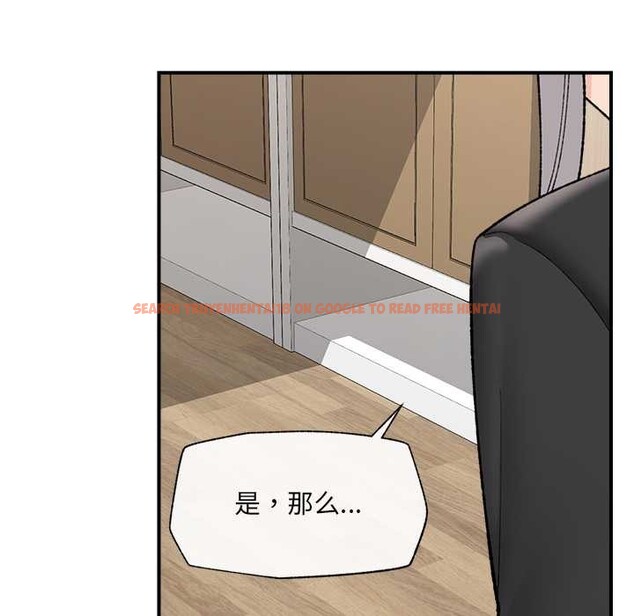 查看漫画催眠手機 - 第47話 - sayhentaiz.net中的4031258图片