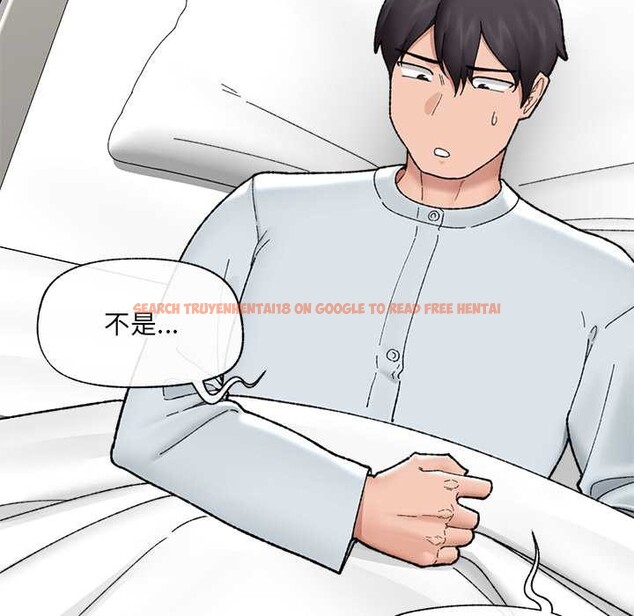 查看漫画催眠手機 - 第47話 - sayhentaiz.net中的4031260图片