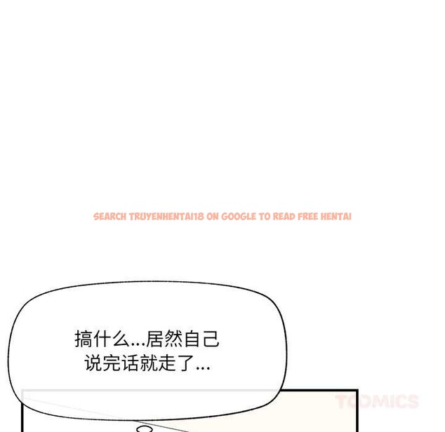 查看漫画催眠手機 - 第47話 - sayhentaiz.net中的4031262图片