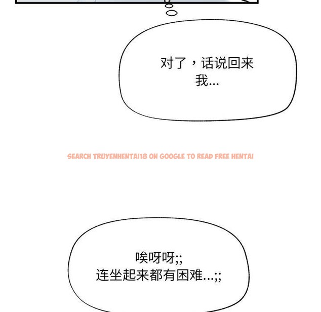 查看漫画催眠手機 - 第47話 - sayhentaiz.net中的4031264图片