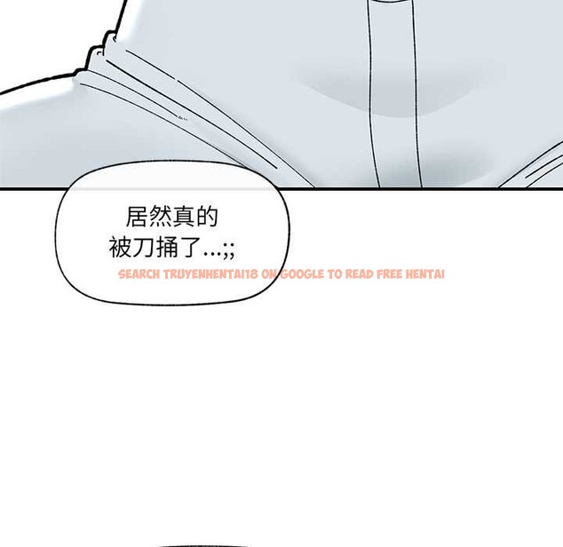 查看漫画催眠手機 - 第47話 - sayhentaiz.net中的4031266图片