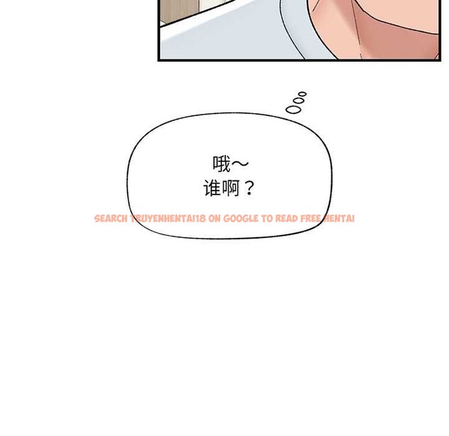 查看漫画催眠手機 - 第47話 - sayhentaiz.net中的4031272图片