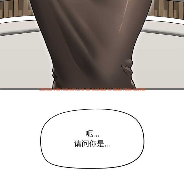 查看漫画催眠手機 - 第47話 - sayhentaiz.net中的4031277图片