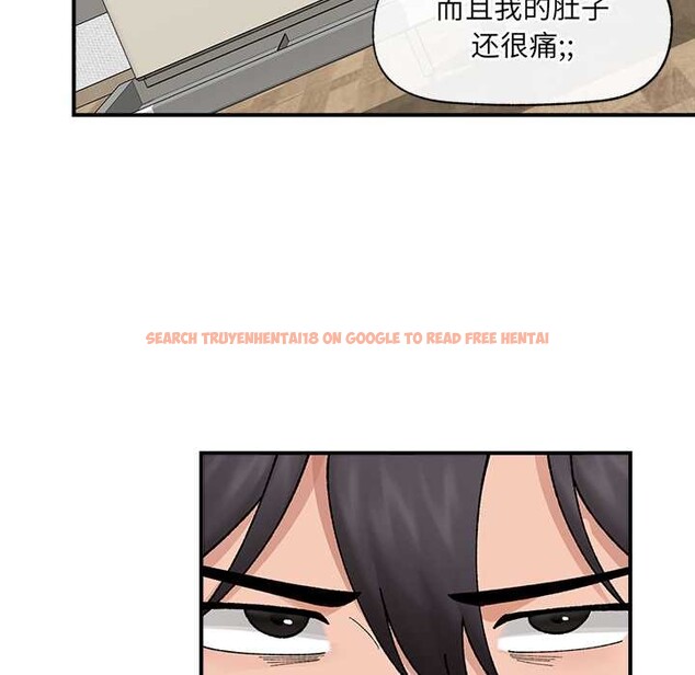 查看漫画催眠手機 - 第47話 - sayhentaiz.net中的4031281图片