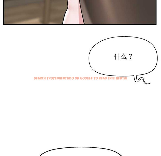 查看漫画催眠手機 - 第47話 - sayhentaiz.net中的4031285图片