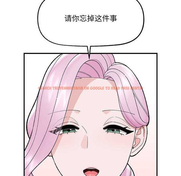 查看漫画催眠手機 - 第47話 - sayhentaiz.net中的4031286图片