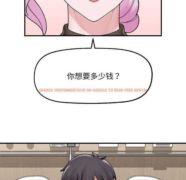 查看漫画催眠手機 - 第47話 - sayhentaiz.net中的4031287图片