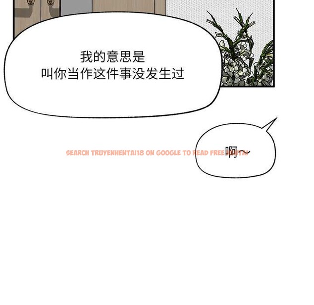 查看漫画催眠手機 - 第47話 - sayhentaiz.net中的4031292图片