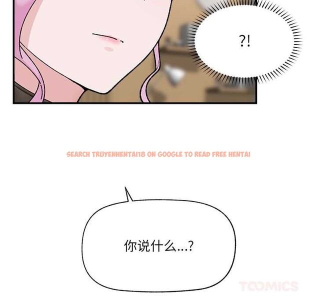 查看漫画催眠手機 - 第47話 - sayhentaiz.net中的4031298图片