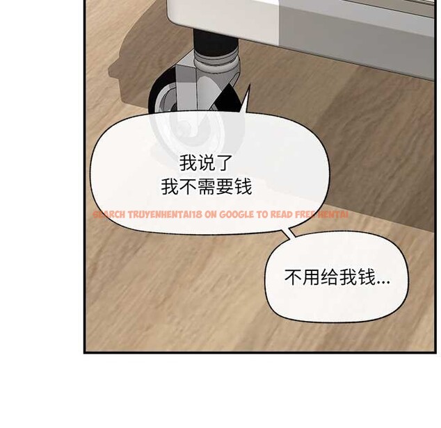 查看漫画催眠手機 - 第47話 - sayhentaiz.net中的4031300图片