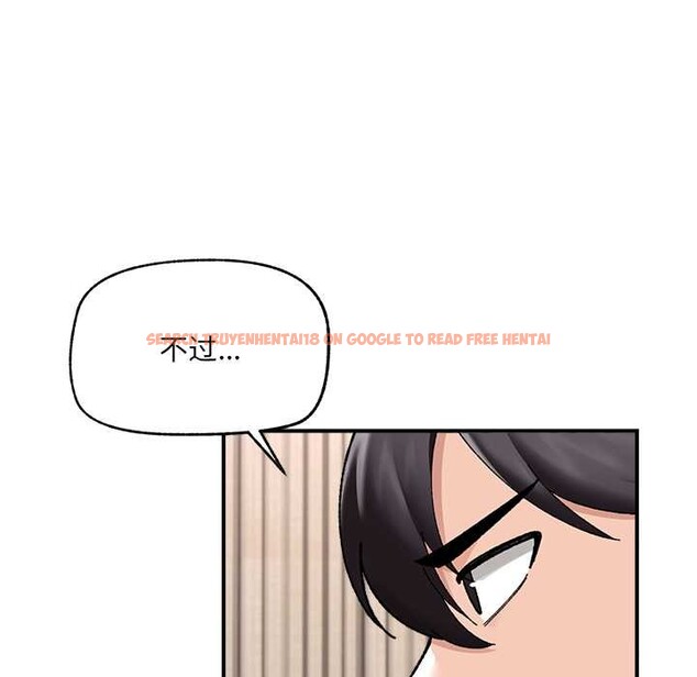 查看漫画催眠手機 - 第47話 - sayhentaiz.net中的4031301图片