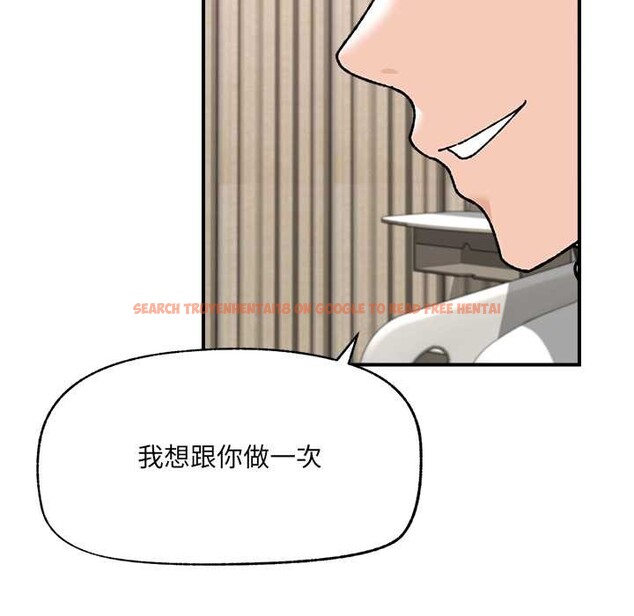 查看漫画催眠手機 - 第47話 - sayhentaiz.net中的4031302图片