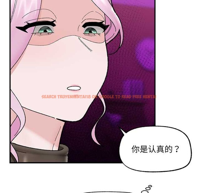 查看漫画催眠手機 - 第47話 - sayhentaiz.net中的4031310图片