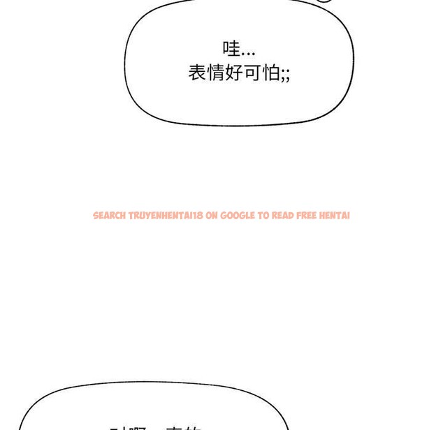 查看漫画催眠手機 - 第47話 - sayhentaiz.net中的4031311图片