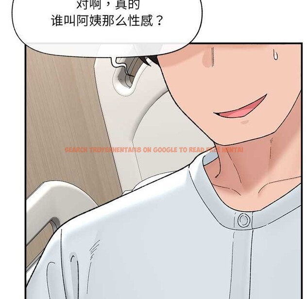 查看漫画催眠手機 - 第47話 - sayhentaiz.net中的4031312图片