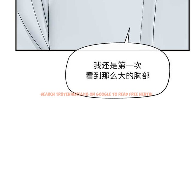 查看漫画催眠手機 - 第47話 - sayhentaiz.net中的4031313图片