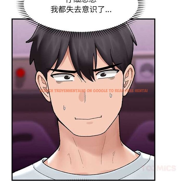 查看漫画催眠手機 - 第47話 - sayhentaiz.net中的4031316图片